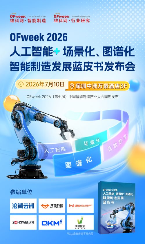 博歌科技 賦能未來(lái)，專(zhuān)業(yè)機(jī)器人綜合解決方案引領(lǐng)者